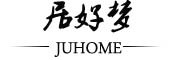 居好梦/juhome