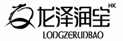 龙泽润宝/longzerunbao