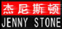 杰尼斯顿/Jenny Stone