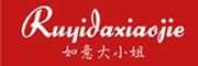 如意大小姐/Ruyidaxiaojie