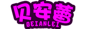 贝安蕾/Bei Anlei