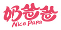 奶爸爸/NICEPAPA