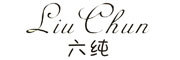 六纯/LIUCHUN