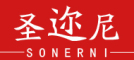 圣迩尼/SONERNI