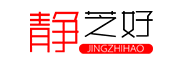 静芝好/jingzhihao