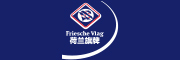 荷兰旗牌/Friesche Vlag