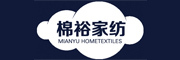 棉裕家纺/MIANYU HOMETEXTILES