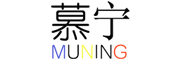 慕宁/MUNING