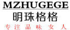 明珠格格/MINGZHUGEGE