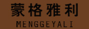 蒙格雅利/MENGGEYALI