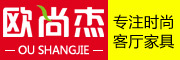 欧尚杰/oushangjie