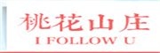 桃花山莊/I FOLLOW U