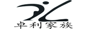 卓利家族/zhuolijiazu