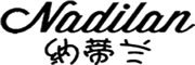 纳蒂兰/Nadilan