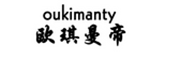 欧琪曼帝/oukimanty