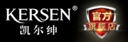 凯尔绅/KERSEN