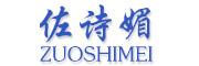 佐诗媚/ZUOSHIMEI