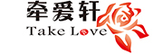 牵爱轩/Take Love