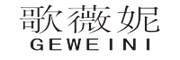 歌薇妮/GEWEINI