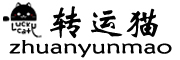 转运猫/zhuanyunmao