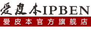 爱皮本/IPBEN