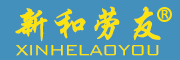 新和劳友/XINHELAOYOU