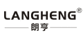 朗亨/LANGHENG