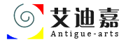 艾迪嘉/Antigue-arts