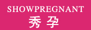 秀孕/showpregnant