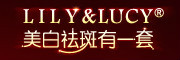 莉莉露茜/LILY&LUCY