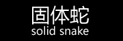 固体蛇/solid snake