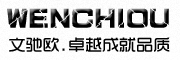 文驰欧/WENCHIOU