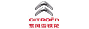 雪铁龙/Citroen