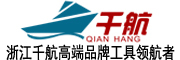 千航/QIANHANG