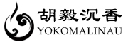 YOKOMALINAU