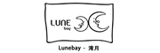 湾月/Lunebay