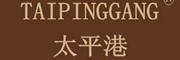 太平港/TAIPINGGANG