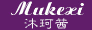 沐珂茜/Mukexi