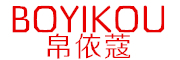 帛依蔻/BOYIKOU