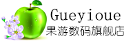 果游/GUEYIOUE