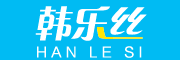 韩乐丝/HANLESI