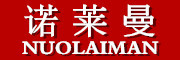 诺莱曼/NUOLAIMAN