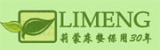 莉蒙/limeng