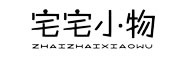 宅宅小物