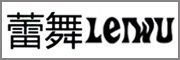 蕾舞LEIWU