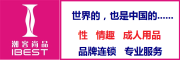 潮客尚品