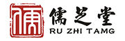 儒芝堂/RUZHITANG