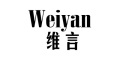 维言/Weiyan