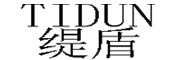 缇盾/TIDUN