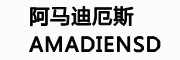 阿马迪厄斯